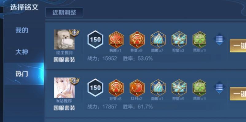 
                        暗黑循环圈攻略（全面指导暗黑循环圈中射手英雄的出装选择和战略运用）                    