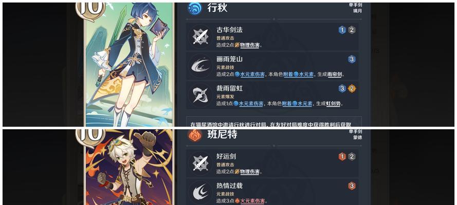 
                        原神七圣召唤牌手NPC位置大全：寻访神秘力量的指引                    