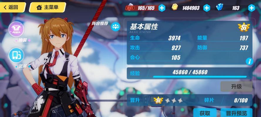 
                        崩坏3明日香圣痕搭配选择推荐（打造最强战斗力，从圣痕选择开始）                    