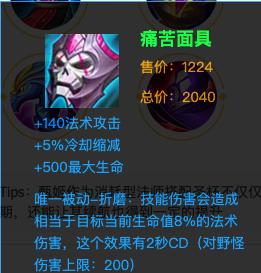 
                        甄姬出装攻略（甄姬，女儿身之姬，演绎极致战力的关键一步）                    