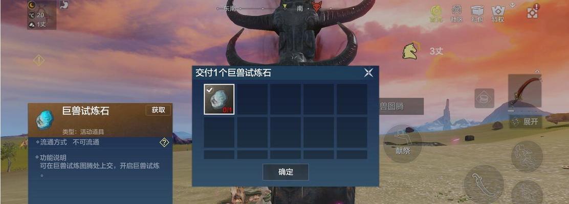 
                        《妄想山海齐天大圣时装获得攻略》（穿上齐天大圣时装，成为众神仰望的存在！）                    