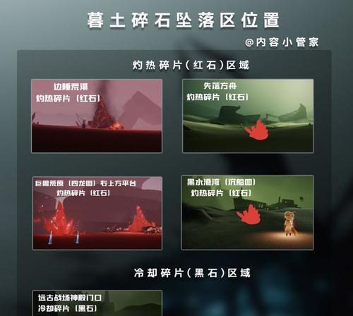 
                        《光遇》破碎季第二个任务攻略（如何快速完成“迷雾消散”任务，获得更多奖励）                    