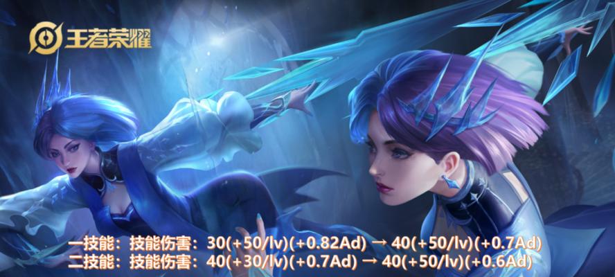 
                        王者荣耀武则天一技能伤害变动（提升还是降低了？）                    