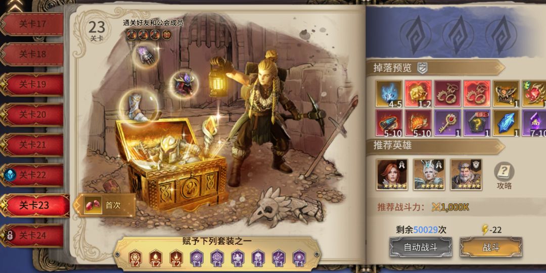 《潮汐守望者》梅丽珊卓强度测评