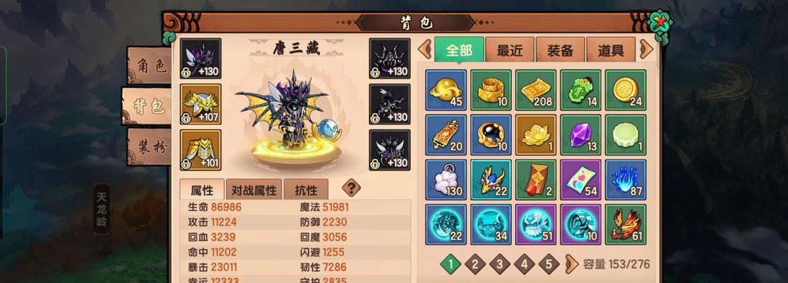 
                        打造最强战士的秘籍（以造梦无双为例，快速提升你的战力）                    