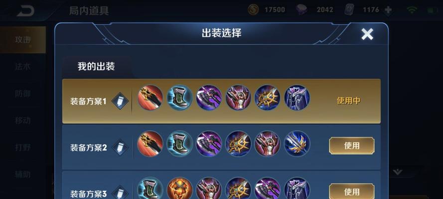 
                        以马强导师出装攻略最新（解锁“马强式”出装，战斗力UP！）                    