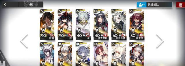 
                        明日方舟棘刺310素材最佳刷法（掌握这些技巧，你也能轻松获得棘刺310素材！）                    