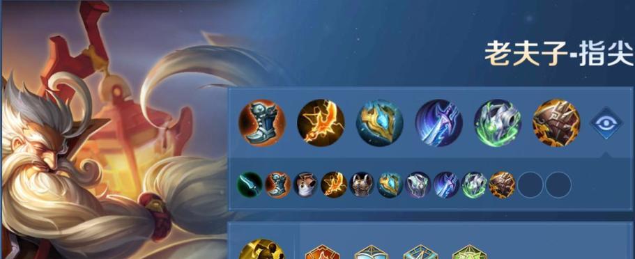 
                        孙策开局精彩出装攻略（打造无敌开团神——孙策玩法攻略）                    