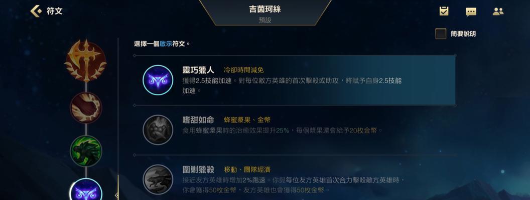 
                        金克斯的神秘宝库活动攻略（探秘金克斯的宝藏世界，赚取大量奖励）                    