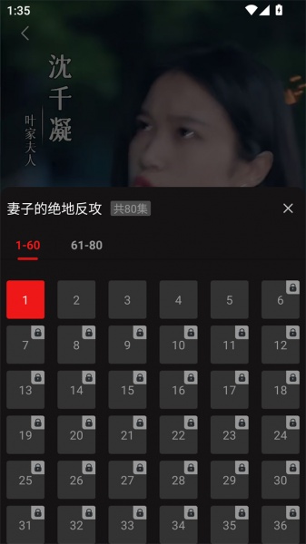魔豆剧场app使用教程