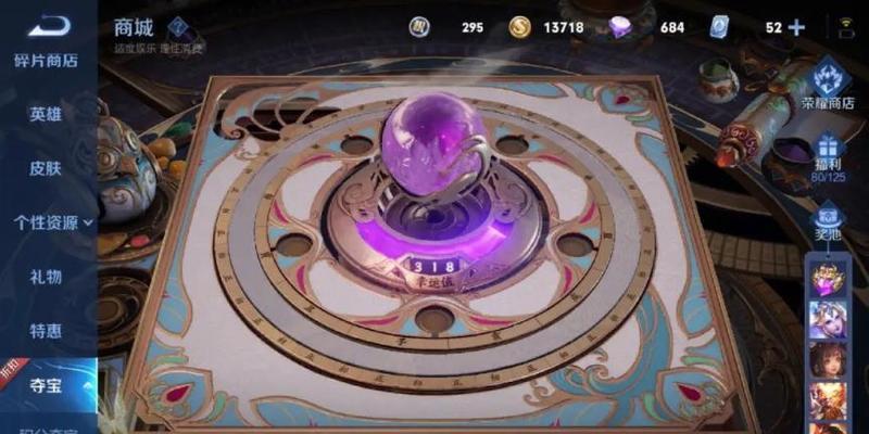 
                        2021年王者荣耀刘禅铭文搭配攻略（打造高效输出的王者荣耀刘禅铭文搭配方案）                    