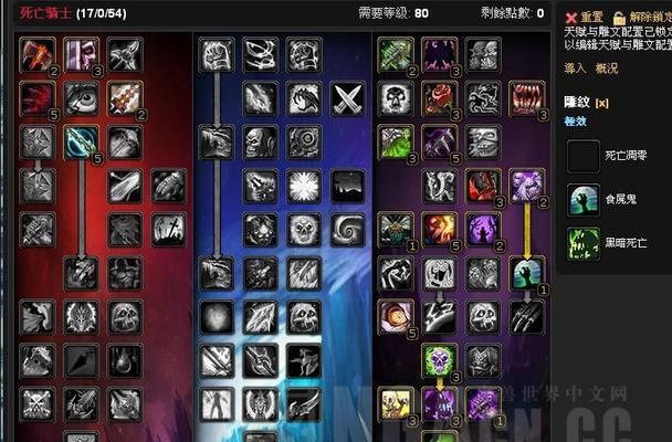 
                        MT十字军攻略（重温经典，探索中世纪十字军战争的战略奥秘）                    