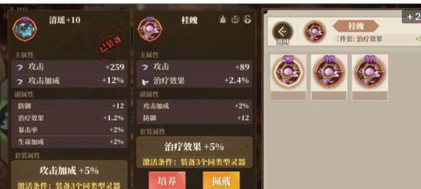 
                        《山海镜花大荒战图》积分计算机制一览（深入探究游戏内积分计算，带你更好地玩转游戏）                    