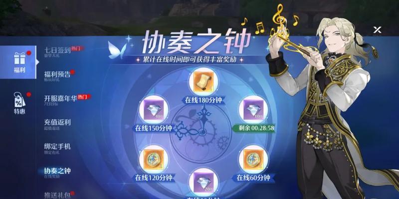 
                        探秘以诺亚之心幸运硬币获取的奥秘（详解幸运硬币的各种获取途径，让你在游戏中一路走好）                    