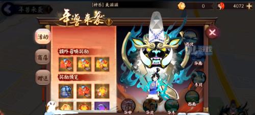 
                        《阴阳师》游戏源氏道场规矩详解（深入了解追忆大江山的游戏规则）                    