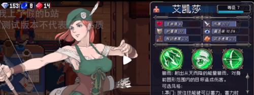 
                        探究战魂铭人鎏金拳甲的属性强度（以游戏《战魂铭人》为例，解析拳甲的实力）                    