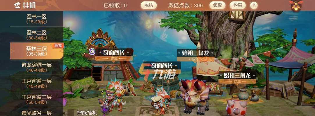 
                        追寻新大陆（探索游戏世界，成为最强者！）                    