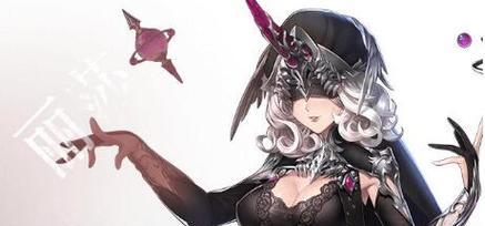 
                        如何在爆裂魔女中抽到最好的角色（全方位分析抽卡技巧，让你成为顶尖玩家）                    