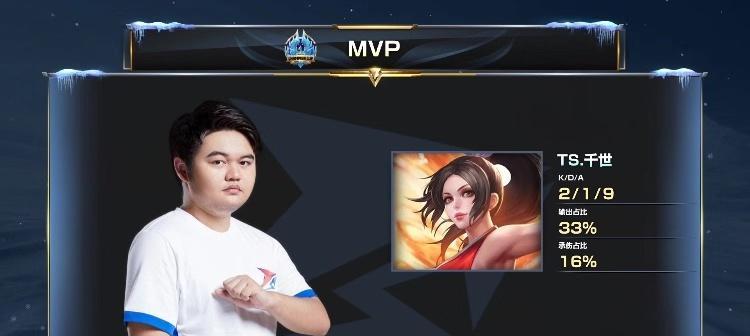 
                        《王者荣耀》游戏TS设置攻略（更高效率沟通，更畅快游戏体验）                    