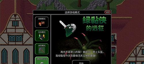 
                        《魔法洞穴2》装备附魔技巧大揭秘（掌握这些技巧，让你的装备更强大！）                    