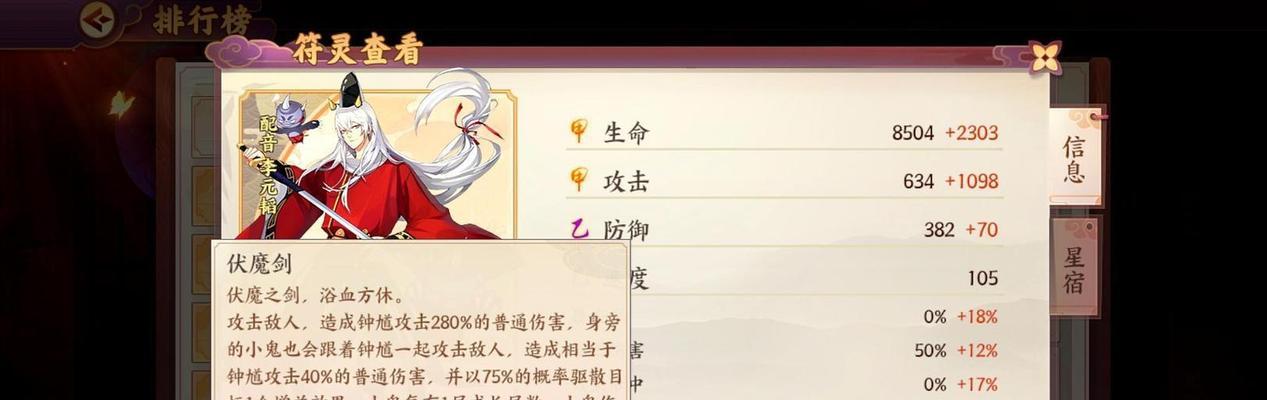 
                        《云梦四时歌反击流》阵容搭配攻略（云梦四时歌最强阵容打法解析，助您快速冲上巅峰！）                    