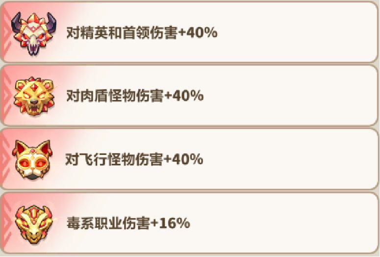 《永远的蔚蓝星球》121-125关卡攻略