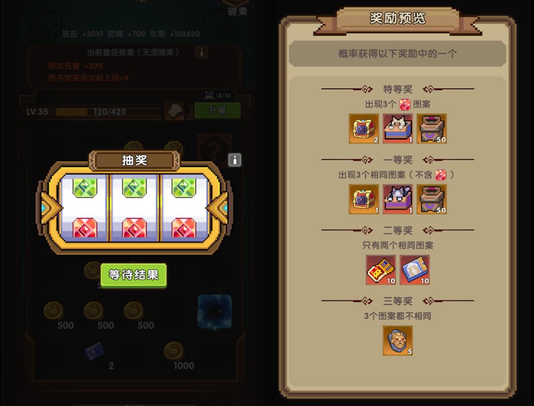 《冲吧！帕克》博物馆功能解锁条件