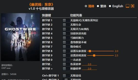 
                        《幽灵线东京天丛云剑》的获得方法（这里告诉你如何获取这款游戏，让你体验最佳的游戏乐趣！）                    
