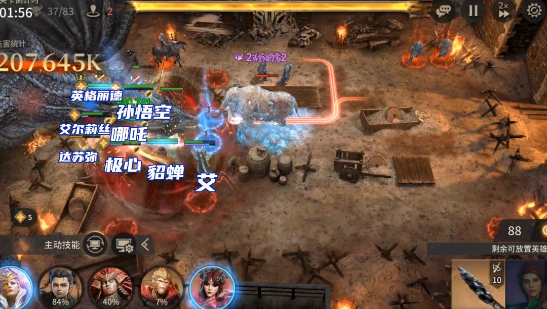 《潮汐守望者》韦赛利昂之殇打法分享