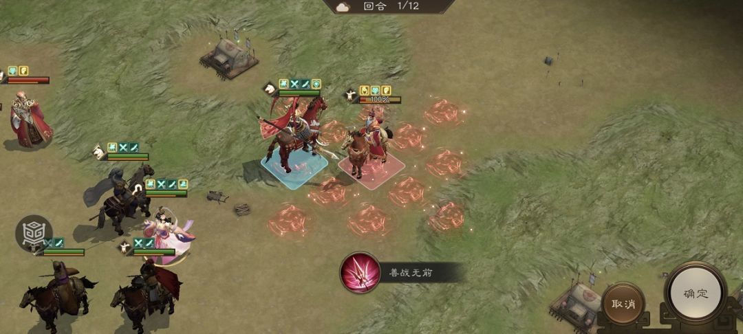 《新三国志曹操传》诸兵阵演13-6层通关攻略