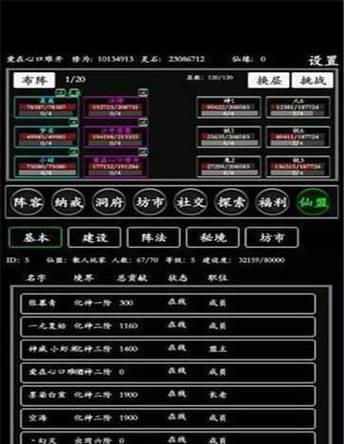 
                        手机传奇挂机攻略（享受游戏乐趣，轻松升级装备，全面解析传奇游戏挂机攻略）                    