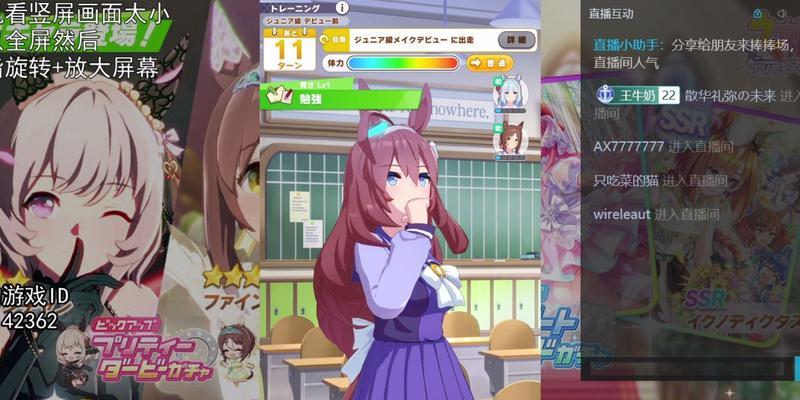 
                        《以赛马娘》美浦波旁称号获取攻略（如何获得美浦波旁的专属称号？）                    