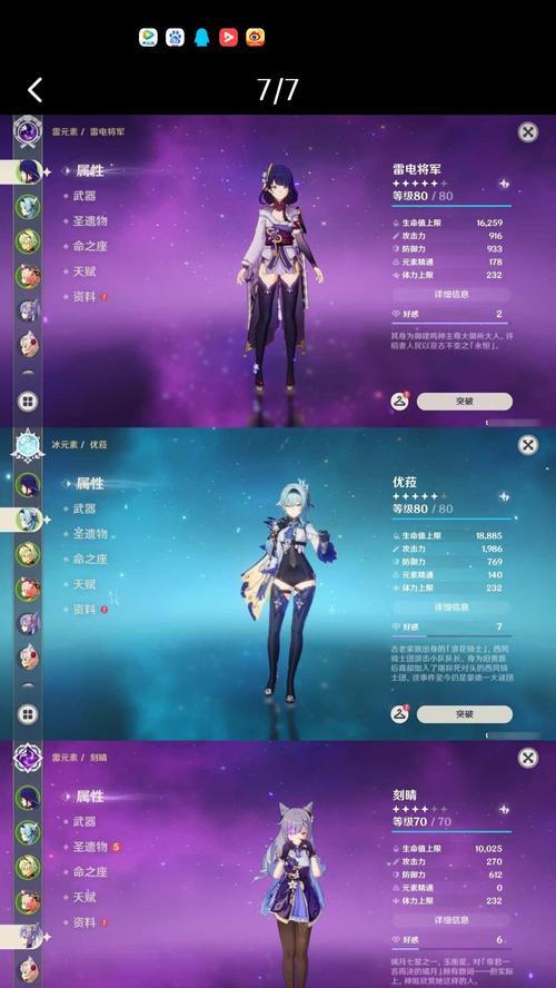 
                        原神埃洛伊技能详解（掌握埃洛伊技能，成为战斗强者！）                    