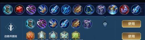 
                        孙策出装详细攻略最新铭文体系解析（全方位解密孙策的出装策略，带你成为无敌海盗王）                    