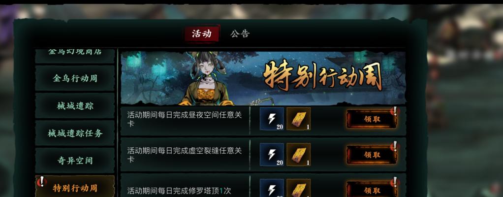 
                        以影之刃3全刻印掉落副本一览（在哪刷全刻印？15个副本详解！）                    