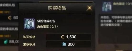 
                        DNF手游史诗宠物装备获取攻略（一步步教你如何获取DNF手游史诗宠物装备，让你的宠物更强大！）                    