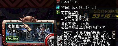 
                        DNF手游至美协同勋章攻略（如何快速获得至美协同勋章）                    