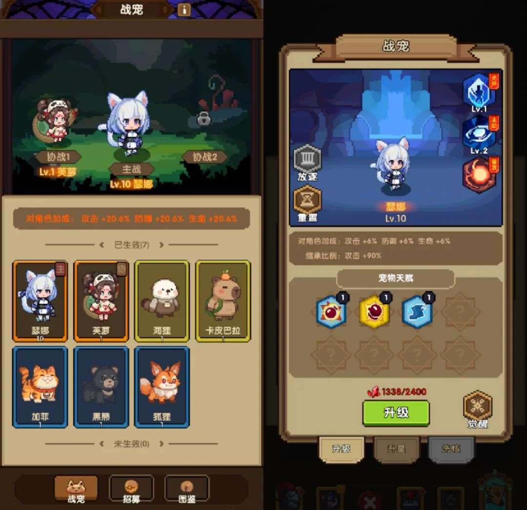 《冲吧！帕克》基础功能介绍
