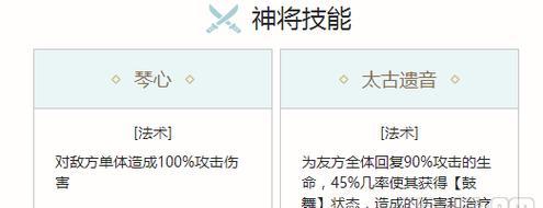 
                        封神召唤师战力攻略（如何提升战力，称霸封神大陆？）                    