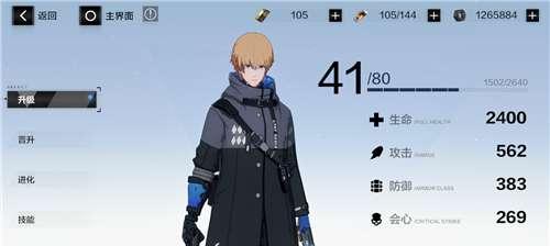 
                        战双帕弥什超刻技能一览（战斗中的必杀技，解析超刻技能）                    