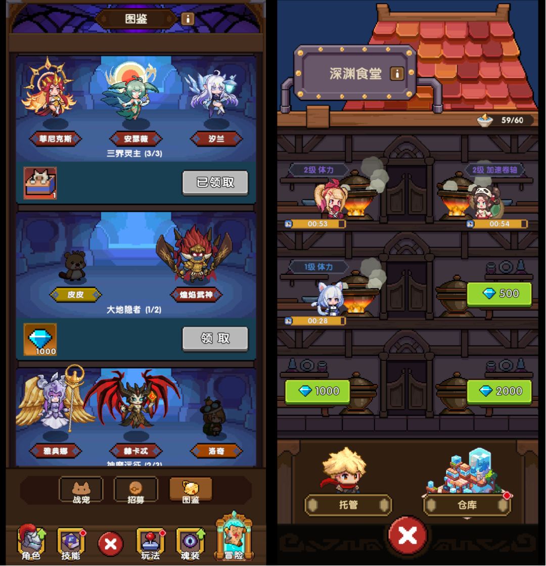 《冲吧！帕克》宠物玩法介绍