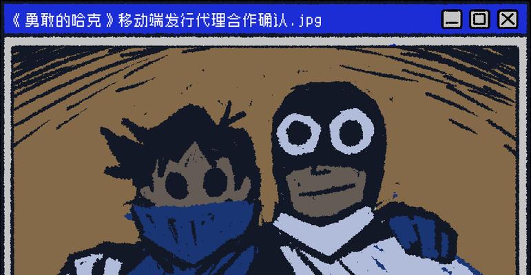 
                        征服哈克安托尼山顶的勇者之路（以勇敢的心态，游戏中体验征服极限的乐趣）                    