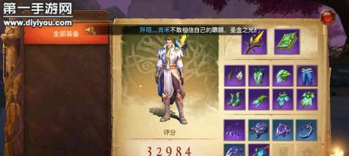 
                        光明大陆生活技能选择攻略（如何选取适合自己的生活技能）                    