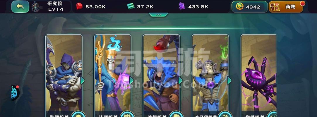 
                        探究剑与家园人族的优劣势（以游戏为主，分析游戏角色的特点和游戏玩法的策略）                    