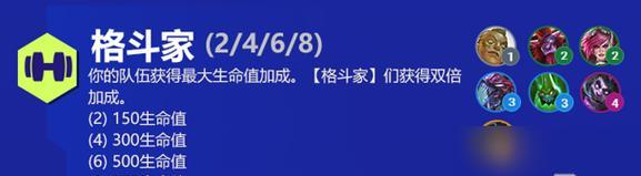 
                        黑白巨魔出装顺序攻略（打造完美装备，成为黑白巨魔的霸主）                    