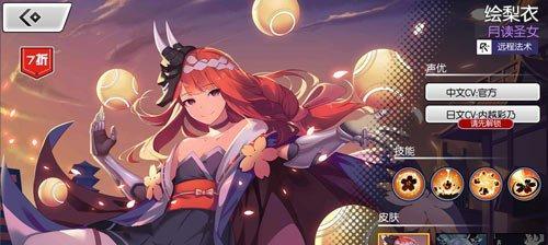 
                        300英雄炮姐出装攻略（掌握“远程杀手”的关键技巧，让炮姐成为胜利的保证）                    