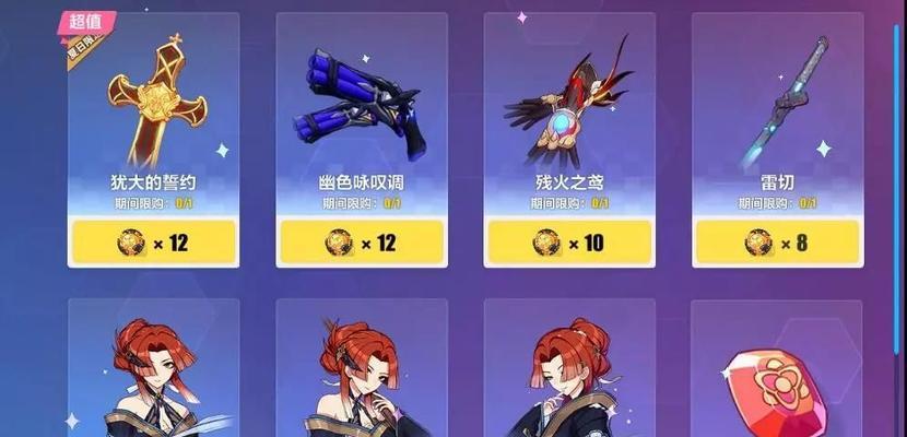 
                        《崩坏3》武装人偶突破升满级攻略（材料碎片集齐，让你的武装人偶更加强大）                    