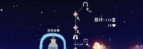 
                        《光遇》头饰兑换攻略（如何获取蝴蝶结头饰？）                    