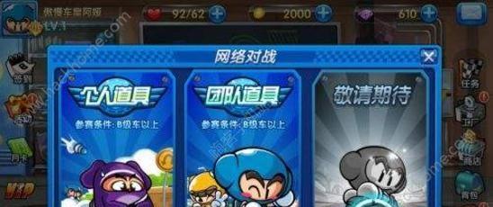 
                        跑跑卡丁车官方竞速版博特技能效果测评（体验全新博特技，让你飞速冲过终点线）                    