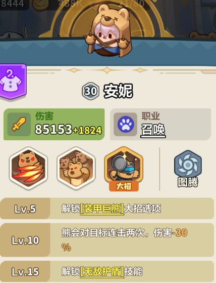 《永远的蔚蓝星球》121-125关卡攻略